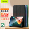 CangHua 适用小米平板5/5pro保护壳11英寸 2021款Mi Pad5/5Pro保护套小米平板电脑支架超薄全包防摔皮套 实拍图