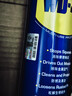 WD-40除锈剂wd40家用门锁润滑油机械防锈缝纫机油窗合页钥匙孔锁芯喷剂 除锈润滑剂200ml【无工具】 实拍图