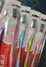 高露洁（Colgate）细毛护龈备长炭软毛成人牙刷12支家庭装款式颜色随机发货京东自营 实拍图