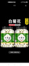 ZOCI500g白菊花茶中药材黄山贡菊正宗新泡茶泡水喝菊花茶护肝去火消毒 【特级】白菊花 250g*1罐 实拍图