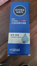 妮维雅（NIVEA）男士【水润透亮】补水保湿水活畅透精华啫喱150ml干皮保湿乳液 实拍图