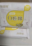 倍舒特【百补】0感棉 超薄透气棉柔日用卫生巾290mm80片 京东自营姨妈巾 实拍图