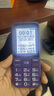 金立（Gionee）老年机4G全网通老年人手机全新款超长待机 大字体大声音大按键学生老人专用备用功能机G510 紫色 实拍图