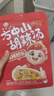 方中山 胡辣汤料包河南特产速食汤方便食品早餐麻辣牛肉脱水面筋406g 实拍图
