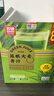 苏根 大麦若叶青汁粉3g*80支 高膳食纤维果蔬代餐粉早餐冲饮清汁 实拍图