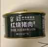 北戴河（BDH）红烧猪肉罐头340g即食熟食户外速食露营野餐下饭菜代餐中华老字号 实拍图