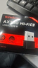 Tenda腾达 WiFi6免驱动usb无线网卡台式机专用 wifi接收器台式电脑笔记本主机网络wifi发射 内置天线 实拍图