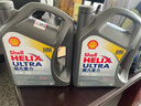 壳牌（Shell）全合成机油超凡喜力5W-30 API/SP级 4L灰壳汽车保养香港进口 实拍图