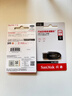 闪迪（SanDisk）128GB USB3.2 U盘 CZ550黑色 读速100MB/s 安全加密 数据恢复 学习办公电脑车载 高速大容量优盘 实拍图