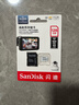 闪迪（SanDisk）128GB TF（MicroSD）4K内存卡 行车记录仪 监控摄像头专用 10,000小时录制 重复读写高耐用存储卡 实拍图