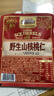 三只松鼠野生山核桃仁500g/盒 每日坚果礼盒炒货零食品 团购送礼 实拍图