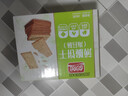盼盼薄脆饼干 早餐代餐糕点休闲酥脆零食办公下午茶 海苔味 600g/箱 实拍图