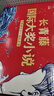 长青藤国际大奖小说精选礼盒12册 十岁那年、想赢的男孩、宇宙最后一本、结局由我等小学三四五六年级中小学必读影响孩子一生的国际儿童文学奖经典名著课外阅读 实拍图