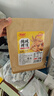 麦酥园 馍香远洋纯碱烤馍棒山西特产养胃烤馍片干丁休闲零食早餐面包2斤 实拍图