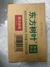 农夫山泉 东方树叶茉莉花茶500ml*15瓶无糖茶饮料0糖0脂0卡整箱装热门商品 实拍图