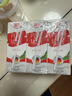 德亚（Weidendorf）德国进口高钙全脂纯牛奶200ml*30整箱装儿童学生营养早餐 实拍图
