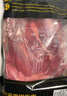 鲜京采甄选&Marfrig 南美进口原切带芯后腱4斤 京东自有品牌【真原切】 实拍图