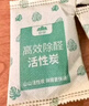山山活性炭除甲醛炭包14kg除异味装修新房急住新车除味炭包光触媒防潮 实拍图