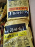 白象 汤好喝方便面老母鸡汤招牌猪骨泡面组合方便速食多口味袋装整箱 【新口味】椰子鸡汤5袋 实拍图