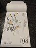 央视网花开有时日历 赠贺卡 2026年日历 国风水彩花卉插画手账节气诗词日历 丙午马年日历台历 翻页手撕桌面摆件礼物礼品 2026新年礼物 ZC 花开有时 2026年日历 实拍图