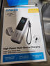 ANKER【热销100W+】安克×黑神话【新3C认证首款AI屏显】灵光智显充电器140W充电头氮化镓配线快充四口 【充电器+移动电源套装】银色 实拍图