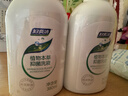 妇炎洁女性私处护理液清洁液本草抑菌祛味清洗液380ml*2瓶赠冲洗器 实拍图