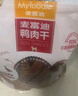 麦富迪狗狗零食 奢华营养鸭肉干400g成幼犬磨牙训练奖励解馋宠物零食 实拍图