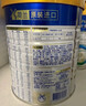 美素佳儿（Friso）皇家较大婴儿配方奶粉2段（6-12个月） 800克*6 乳铁蛋白 新国标 实拍图