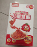 怡芽儿童意面番茄肉酱意大利面宝宝意面5分钟速食儿童早餐191.5gX4盒 实拍图