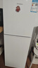 HYUNDAI（韩国现代）小冰箱迷你小型家用冷藏冷冻宿舍出租房办公室双开门二门电冰箱节能省电 118L白【行业热卖+店铺热卖】 实拍图