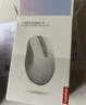 联想（Lenovo）小新蓝牙鼠标M1 商务办公 轻音无线鼠标 适用小新拯救者 笔记本平板通用 雾白（仅蓝牙连接） 实拍图