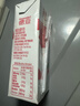 德亚（Weidendorf）德国进口高钙全脂纯牛奶200ml*30整箱装儿童学生营养早餐 实拍图