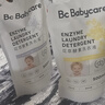 babycare婴儿宝宝童椰香酵素洗衣液去污除菌蚕丝蛋白柔护清洁洗衣液500ml 实拍图