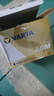 瓦尔塔（VARTA）京东养车汽车电瓶蓄电池启停系列AGM22 H5 60Ah以旧换新上门安装 实拍图