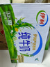 伊利纯牛奶整箱 250ml*24盒 优质乳蛋白 严选牧场 礼盒装 8月底产 实拍图