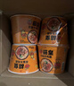 统一茄皇 阳光番茄牛肉面 杯面 85g*12杯 整箱装严选阳光番茄免煮速食 实拍图