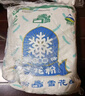 天山新疆古城雪花粉面粉10斤家用冬小麦包子馒头拉面中筋通用面粉 实拍图