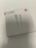 华为原装5A 6A数据线type-c充电器线超级快充66wp70p60p50mate70 60 50 40荣耀pro x6 x5 nova13 12 11 华为【6A闪充线】白色 华为 实拍图