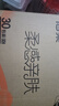 洁柔抽纸 棉柔感3层90抽*30包 立体压花纸巾 亲肤可湿水卫生纸 整箱 实拍图