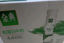 伊利金典4.4g高蛋白牛奶整箱 250ml*10瓶  礼盒装 实拍图