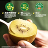 佳沛（zespri）新西兰  阳光金奇异果10粒礼盒巨大果单果约144-175g 水果 猕猴桃 实拍图