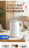 美的（Midea）烧水壶电水壶1.5L/1.7L容量316不锈钢内胆双层防烫壶体家用开水壶 无缝内胆易洁电热水壶 国家补贴 1.5L 15Colour102-PRO 实拍图