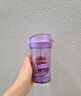 特百惠（Tupperware）晶彩mini塑料杯280ML 男女学生夏季水杯子儿童双饮口便携 冰沙紫 实拍图