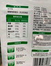 花园军垦情全脂奶粉400g新疆0添加纯牛奶粉中老年成人奶粉营养品 实拍图