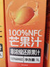 1号会员店100%NFC芒果汁 0脂0添加纯果蔬汁鲜果水果榨汁饮品饮料1L*4整箱装 实拍图