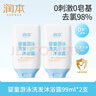 婴童游泳去氯洗发沐浴露99ml×2洗沐二合一洗澡沐浴除氯 实拍图