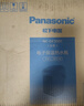 松下（Panasonic）电热水壶 食品级涂层内胆 白色 3升 一键除氯 全自动智能保温烧水壶NC-EK3000 实拍图
