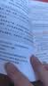 【出版社直发】肖秀荣2027考研政治预售 国家开放大学出版社肖秀荣1000题精讲精练讲真题肖四肖八背诵手册全家桶单本套装可选 可搭徐涛核心考案 【冲刺3件套】背诵手册+肖四肖八（分批） 实拍图