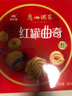广州酒家 红罐曲奇500g 特产黄油饼干伴手礼盒糕点下午茶休闲零食团购送礼 实拍图