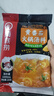 海底捞火锅底料 黄番茄火锅汤料220g 酸甜浓郁 鲜汤味美酸爽浓郁 实拍图